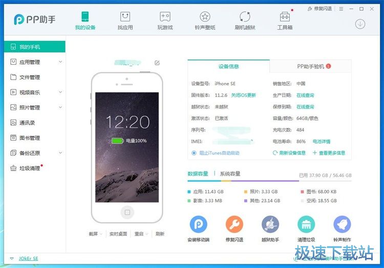 下载安装游戏教程
