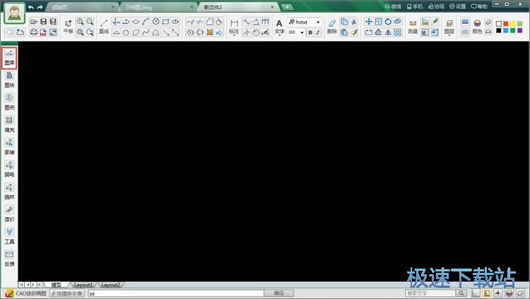 添加图库组件教程
