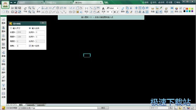 添加图库组件教程