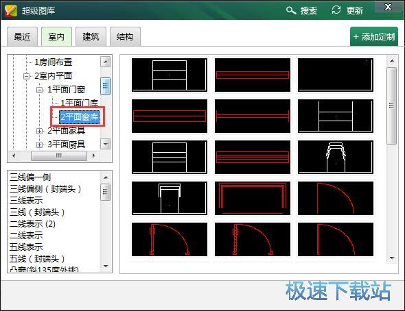 添加图库组件教程