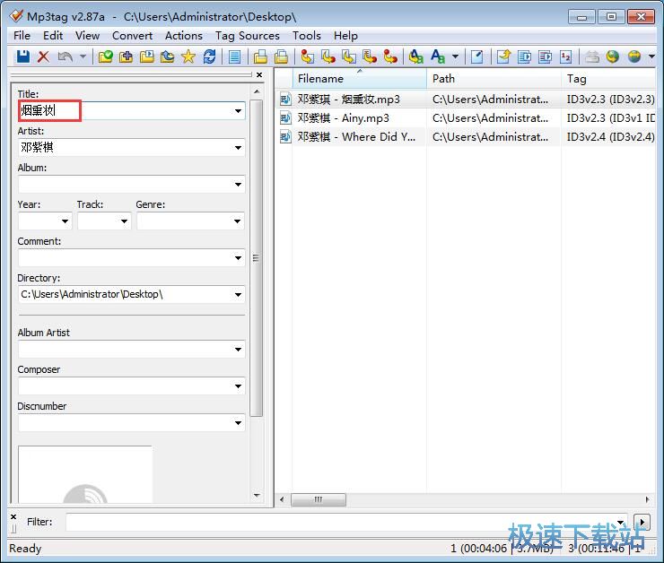 新增/修改标签教程