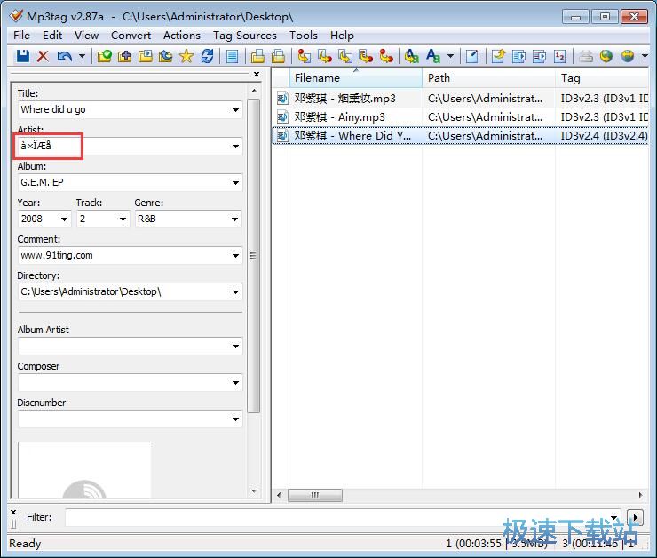 新增/修改标签教程
