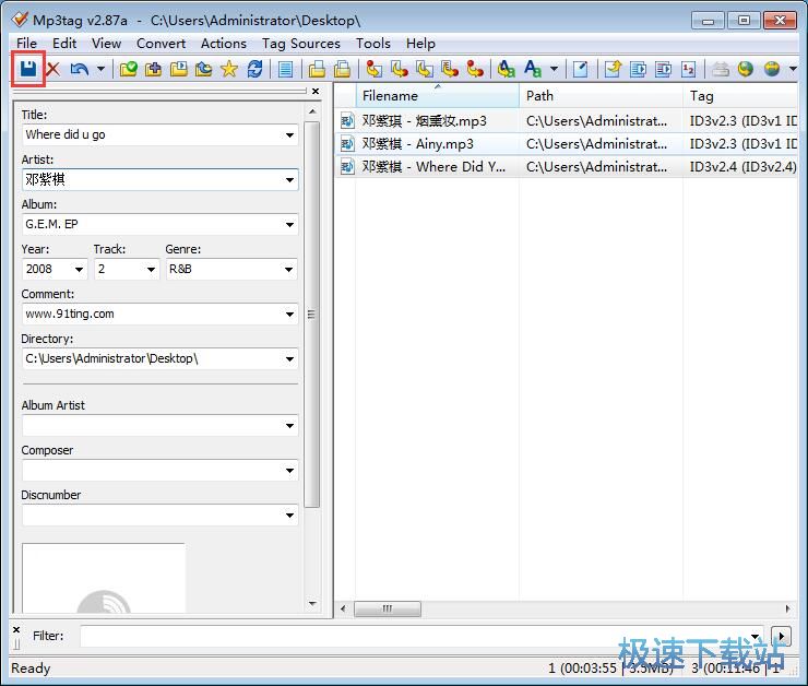 新增/修改标签教程