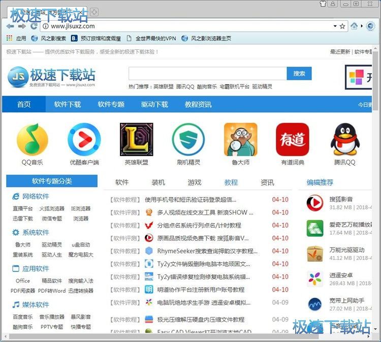 定制工具栏教程