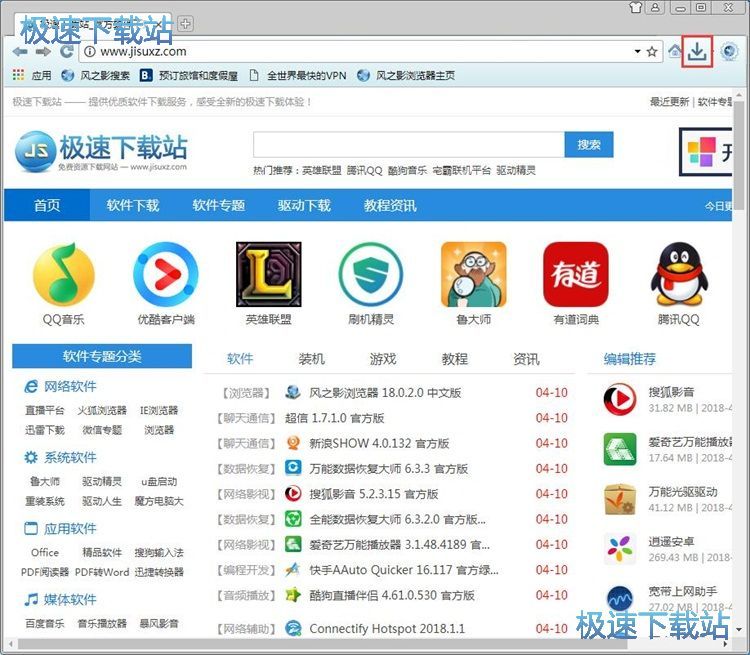 定制工具栏教程