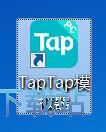 发表游戏评论教程