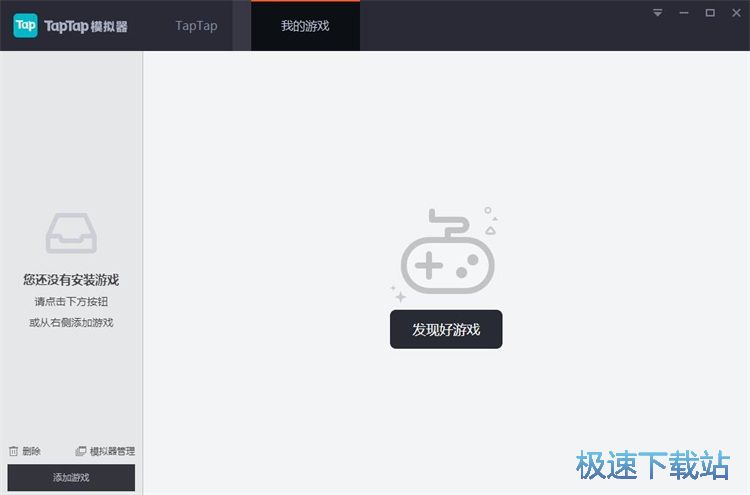 发表游戏评论教程