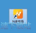 安装/卸载应用教程