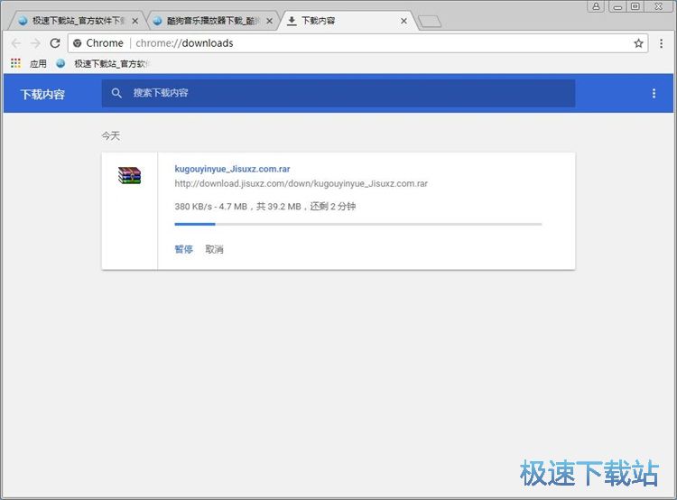 下载在线文件教程
