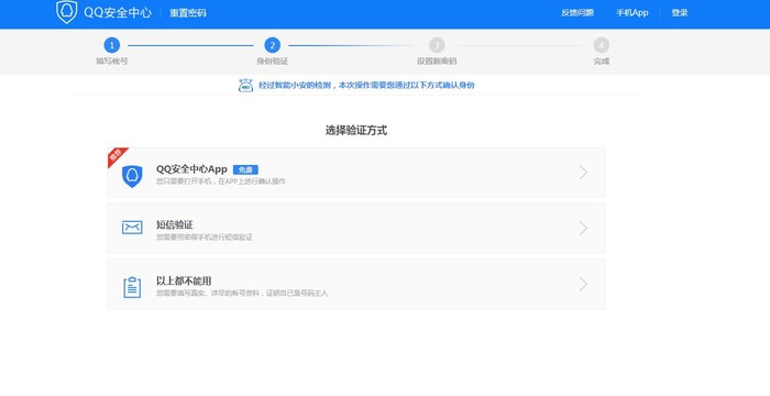 破解qq功能和安装教程