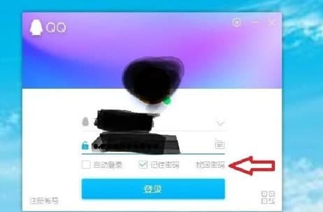 破解qq功能和安装教程