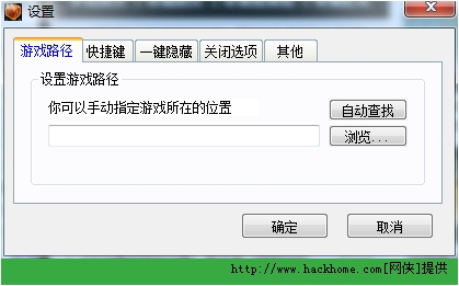 图:多玩诛仙盒子