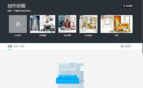 图:美间软装操作的技巧