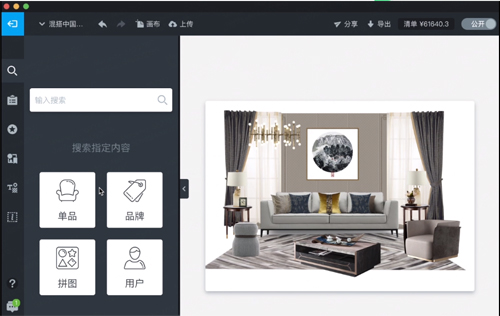 图:美间软装操作的技巧