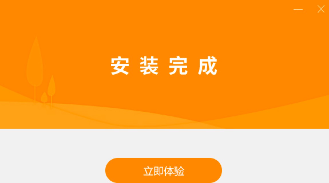 图:大华乐橙