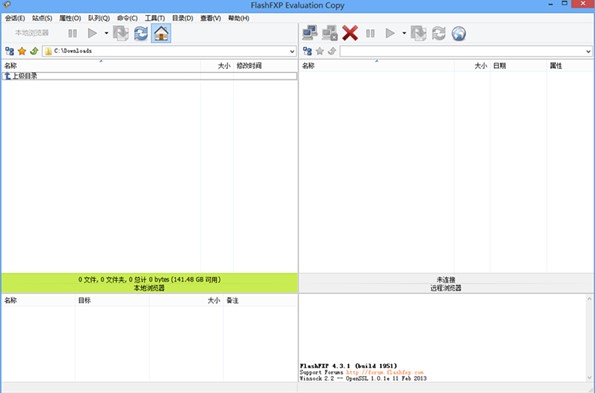 图:FlashFXP