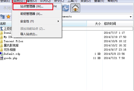 图:FlashFXP