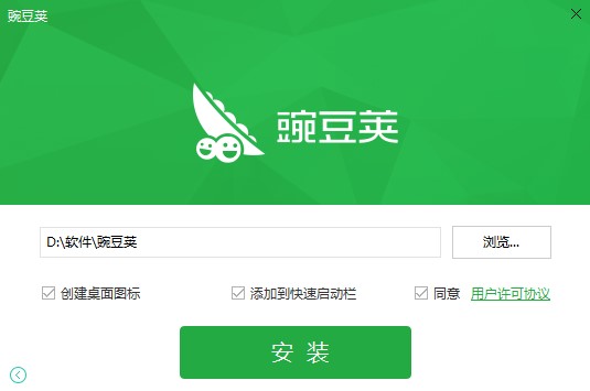 图:豌豆荚手机助手