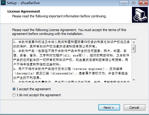 图:抓饭直播助手
