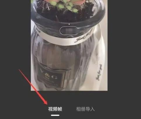 图:剪映怎么设置视频封面 剪映设置视频封面方法介绍