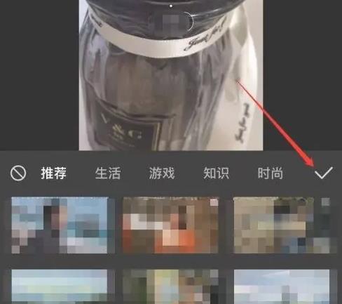 图:剪映怎么设置视频封面 剪映设置视频封面方法介绍
