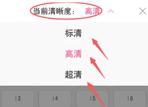 图:韩剧TV如何缓存视频 韩剧TV缓存视频方法介绍