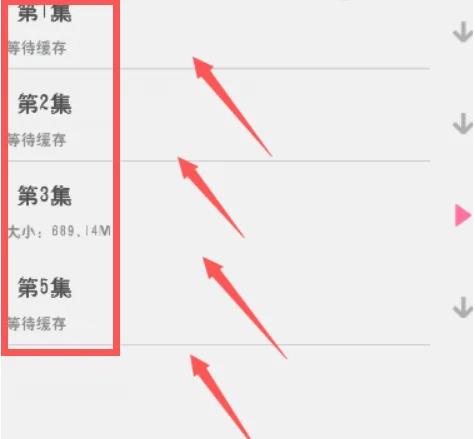图:韩剧TV如何缓存视频 韩剧TV缓存视频方法介绍