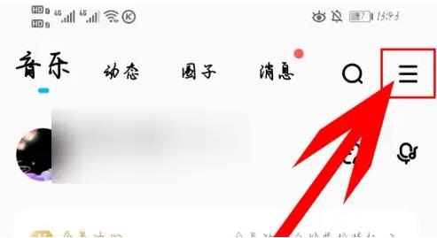 图:酷狗音乐如何设置边听边存 酷狗音乐边听边缓存教程