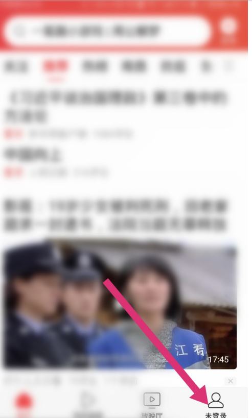 图:今日头条发布的文章要怎么样删除 文章删除方法教程