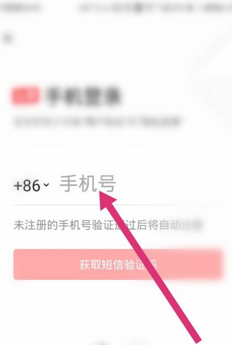 图:今日头条发布的文章要怎么样删除 文章删除方法教程
