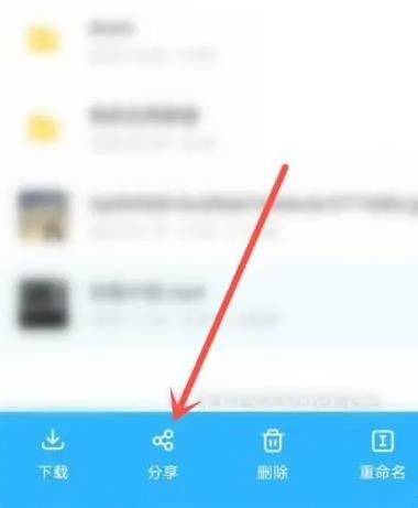 图:百度网盘如何自己设置提取码 百度网盘提取码怎么设置