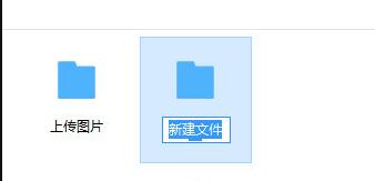 图:腾讯微云如何新建文件夹 微云创建文件夹方法介绍