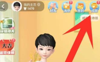图:淘宝如何查询月账单 淘宝查询月账单方法