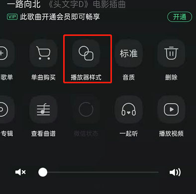 图:QQ音乐要如何才能开启音乐影片 QQ音乐开启音乐影片教程
