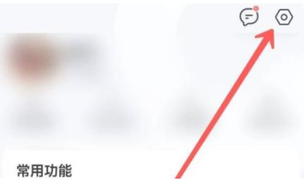 图:QQ浏览器怎么设置简洁模式 QQ浏览器设置简洁模式教程