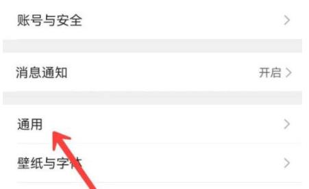 图:QQ浏览器怎么设置简洁模式 QQ浏览器设置简洁模式教程