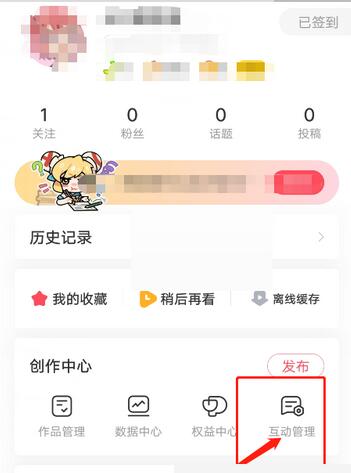 图:acfun怎么过滤弹幕 acfun过滤弹幕方法