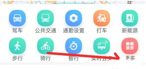 图:百度地图如何查看停车助手 百度地图查看停车助手方法