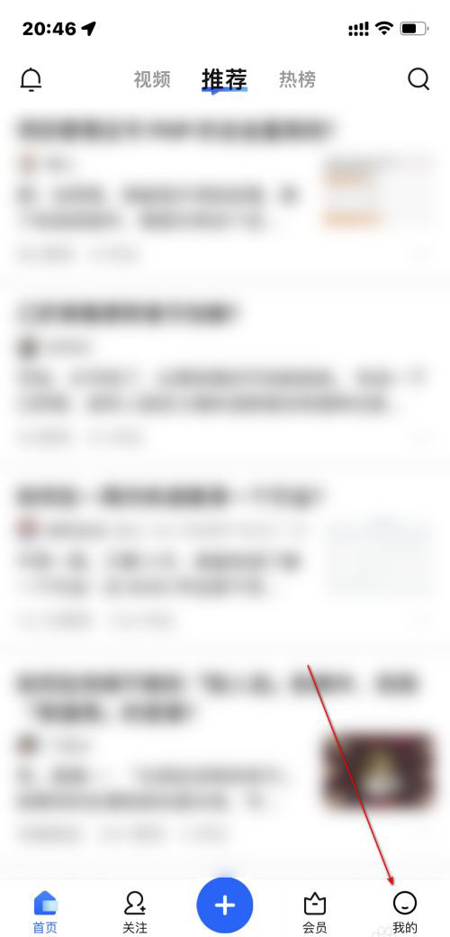 图:知乎要怎么样查询收益 知乎查看收益教程