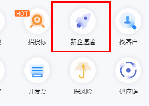 图:钉钉企典最新注册企业电话怎么看