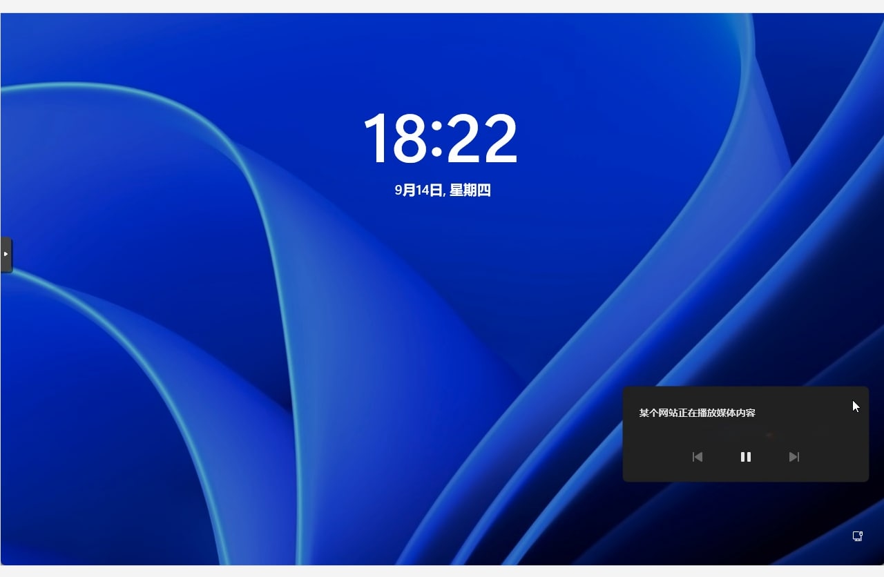 图:Chrome后续将播放音视频时不在Win11锁屏里显示标题