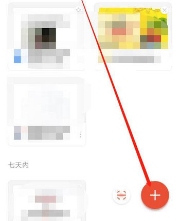 图:WPS如何使用金山海报 WPS使用金山海报方法