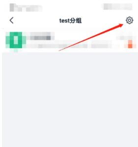 图:钉钉怎么尊享分组名称 钉钉尊享分组名称教程