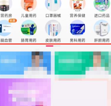 图:淘宝上买药怎样才能买到正品 淘宝上买药买到正品方法攻略