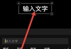 图:剪映怎么给黑屏加字幕和配音 剪映给黑屏加字幕和配音攻略
