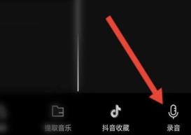 图:剪映怎么给黑屏加字幕和配音 剪映给黑屏加字幕和配音攻略