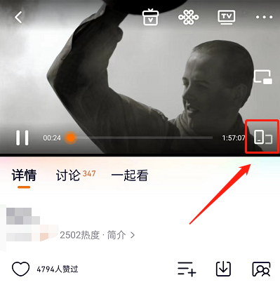 图:腾讯视频怎么发表情弹幕 腾讯视频发表情弹幕教程
