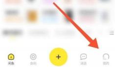 图:闲鱼怎么尊享密码 闲鱼尊享密码教程