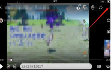 图:哔哩哔哩如何尊享播放设置 哔哩哔哩尊享播放设置教程