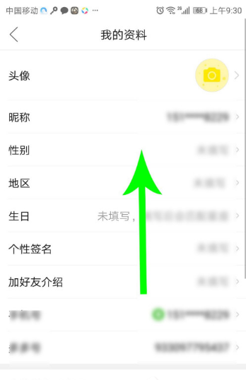 图:拼多多要如何开通直播 拼多多开通直播教程